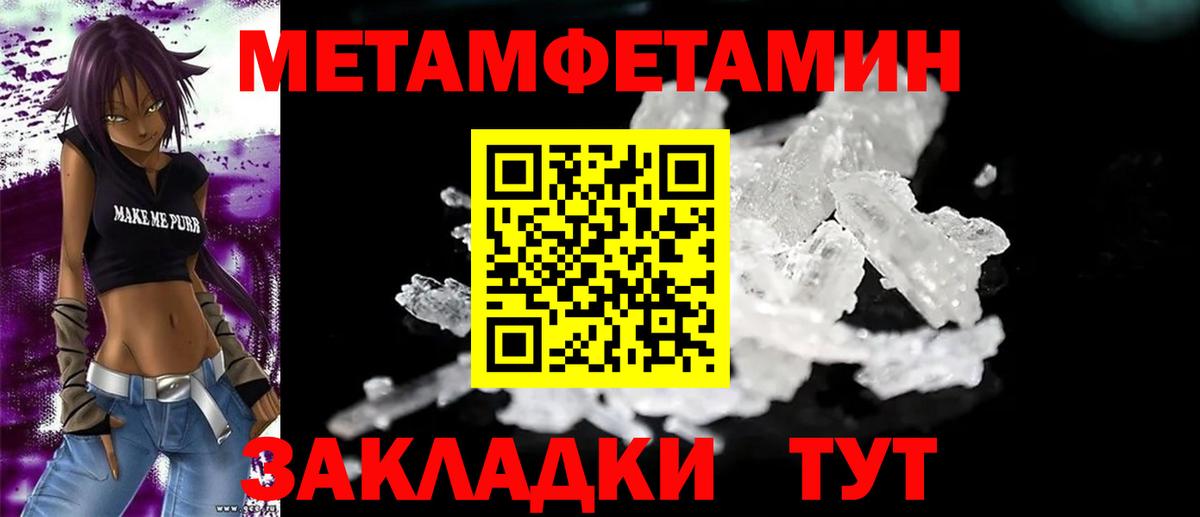 Амфетамин VHQ Ахтубинск