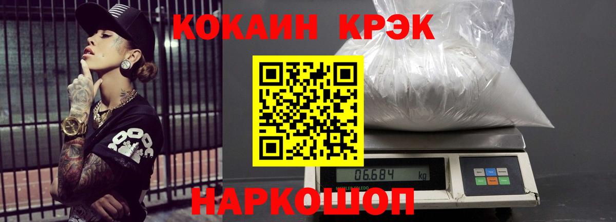 COCAIN Columbia Ахтубинск