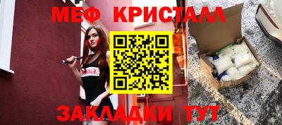 соль курить ск Апрелевка