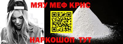 стафф Аргун