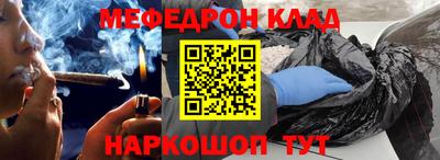 стафф Аргун