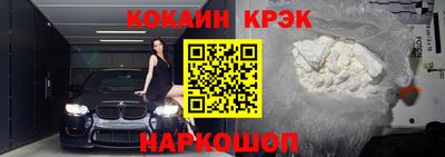 соль курить ск Апрелевка