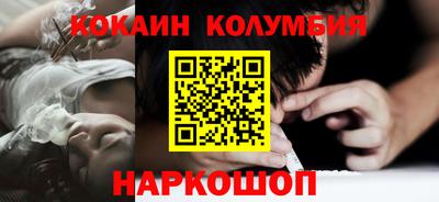 соль курить ск Апрелевка