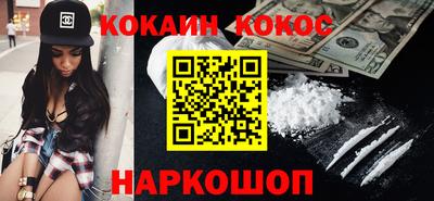 прущий лед Апшеронск