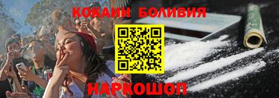соль курить ск Апрелевка