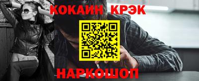 стафф Аргун