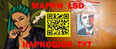 прущий лед Апшеронск