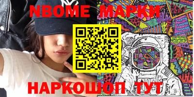 стафф Аргун