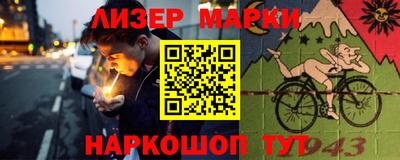 прущий лед Апшеронск