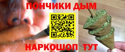 соль курить ск Апрелевка