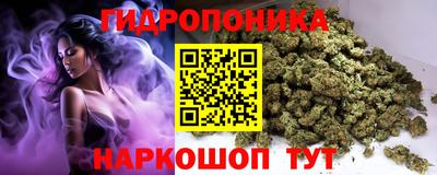 прущий лед Апшеронск