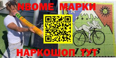 прущий лед Апшеронск
