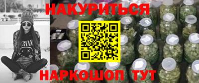 стафф Аргун