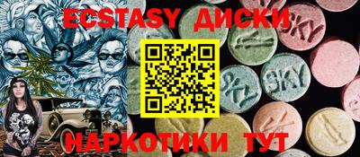соль курить ск Апрелевка