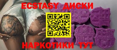 стафф Аргун