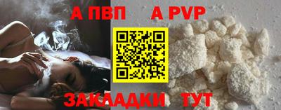 прущий лед Апшеронск