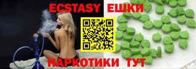соль курить ск Апрелевка