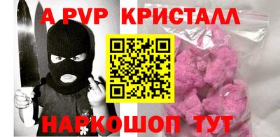 стафф Аргун