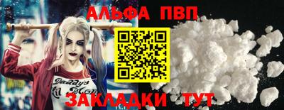 стафф Аргун