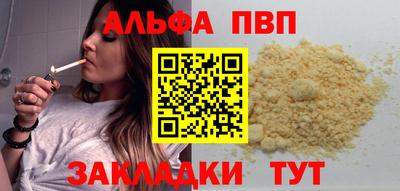 стафф Аргун