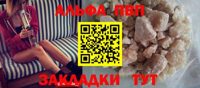 соль курить ск Апрелевка