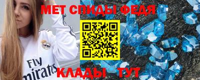 прущий лед Апшеронск