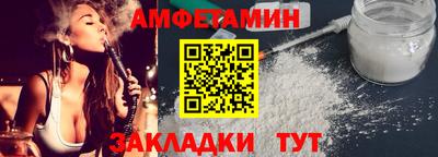 стафф Аргун