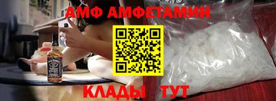 соль курить ск Апрелевка