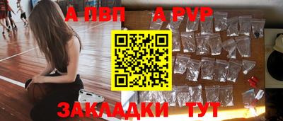 соль курить ск Апрелевка