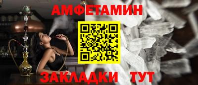 соль курить ск Апрелевка
