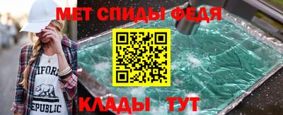стафф Аргун