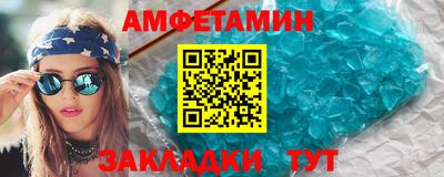стафф Аргун