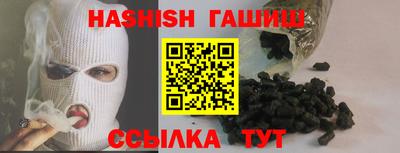 стафф Аргун