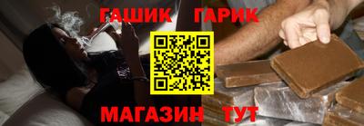 стафф Аргун