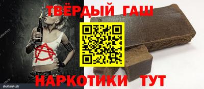 стафф Аргун