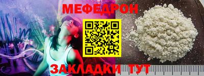 прущий лед Апшеронск