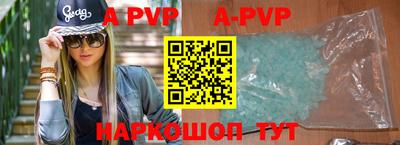 стафф Аргун
