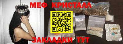 прущий лед Апшеронск