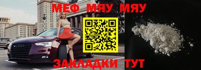 прущий лед Апшеронск