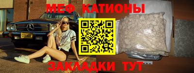 стафф Аргун