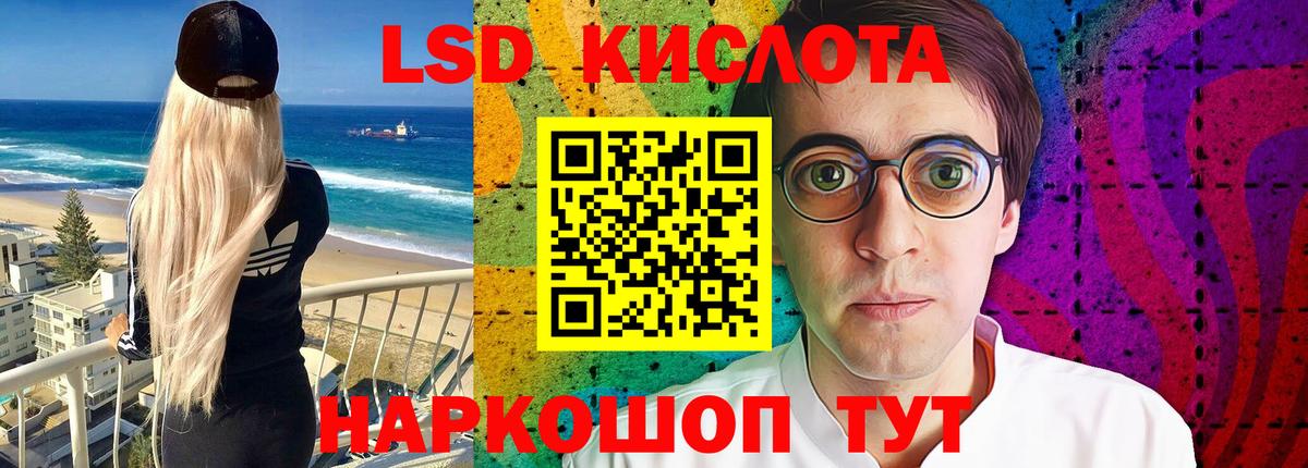 Ахтубинск  Лсд 25 экстази кислота  Вход с VPN 