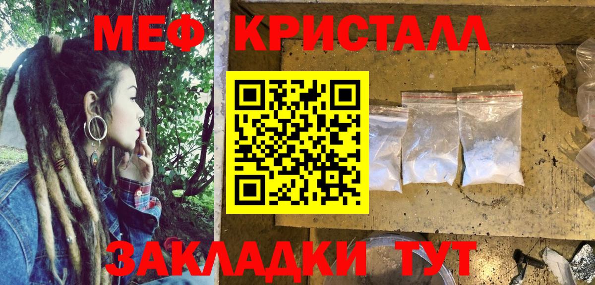 МЕФ мука Ахтубинск