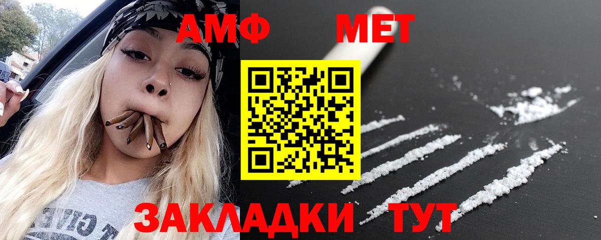 Метамфетамин Декстрометамфетамин 99.9%  Вход с VPN  Метамфетамин Декстрометамфетамин 99.9%  Ахтубинск 