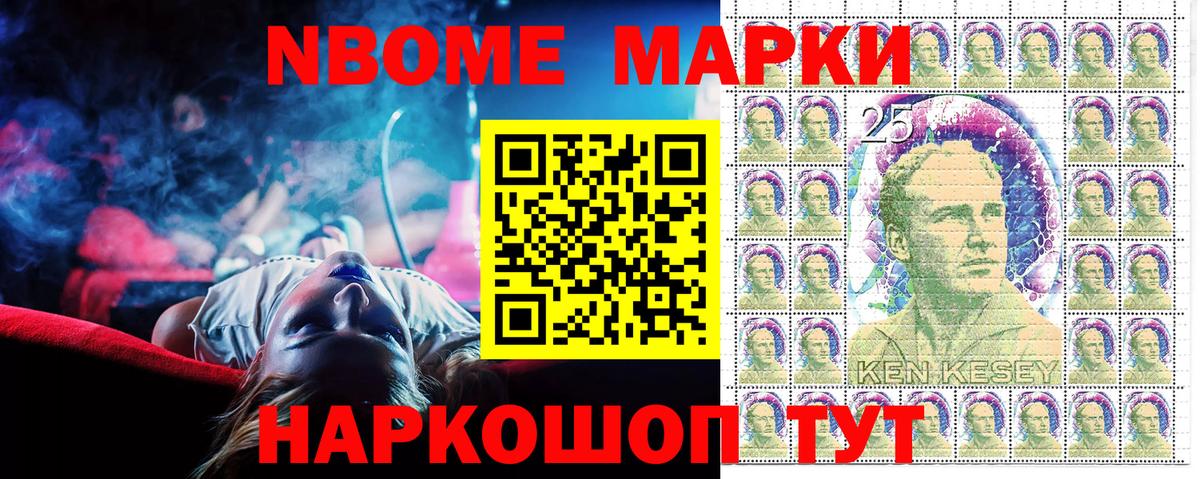 Героин Ахтубинск