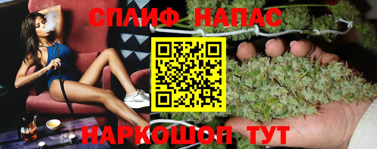 Бошки Шишки OG Kush  Вход с VPN  Канабис OG Kush  Ахтубинск  Конопля THC 21%  Бошки марихуана Ganja 